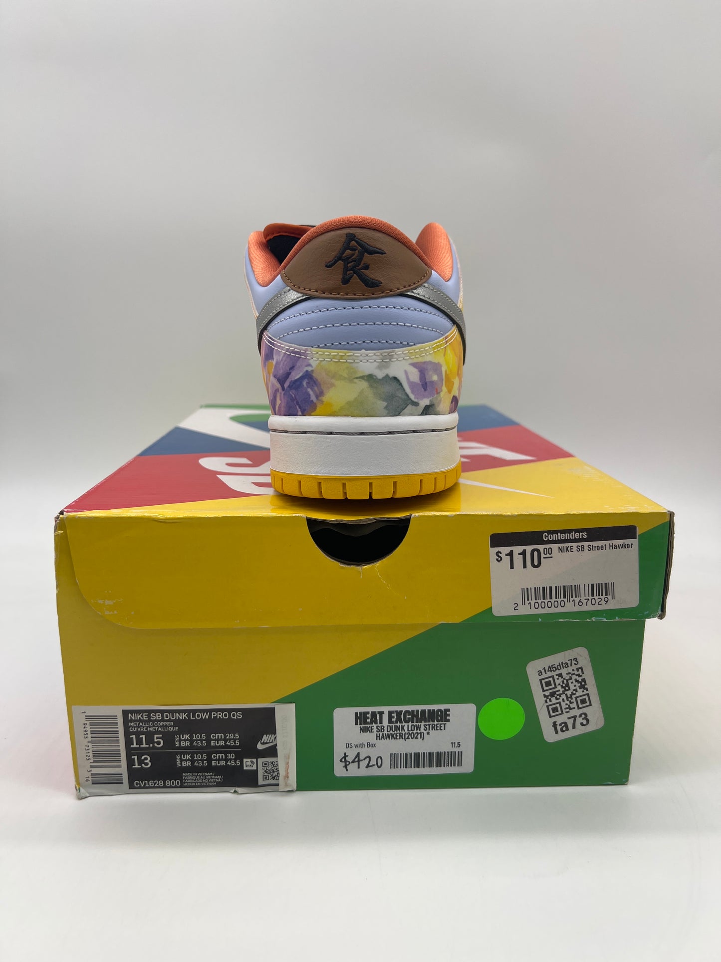 Nike SB Dunk Low Street Hawker(2021) *